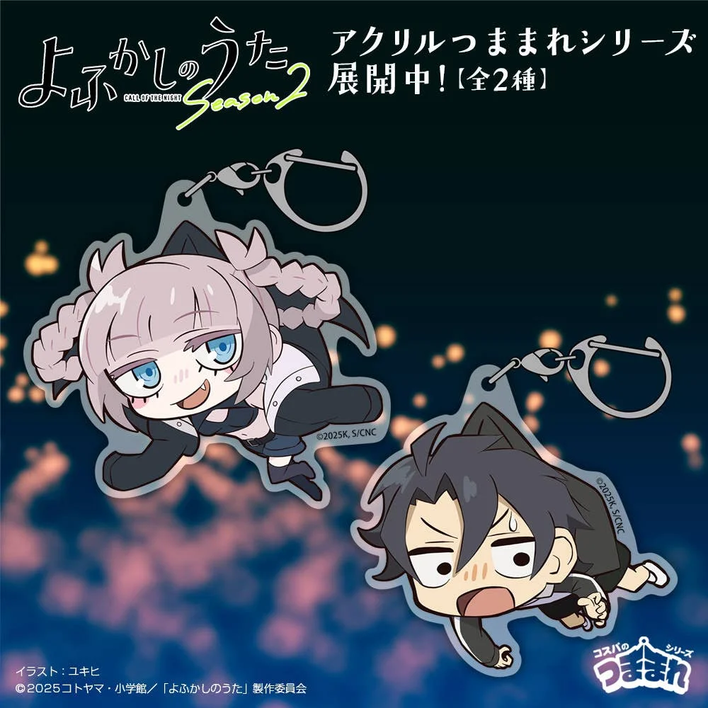Yofukashi No Uta Season 2: Kou Yamori Acrylic Tsumare Keychain